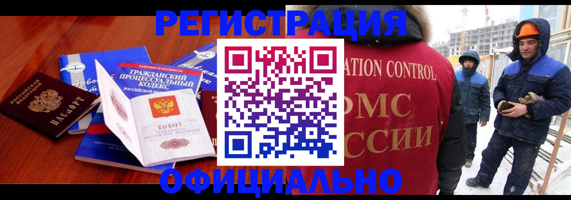 прописка в квартире в Покрове
